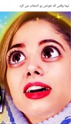 zara shi Meme Template