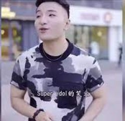 Super Idol Meme Template