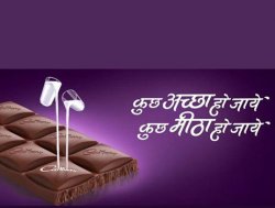 kuch meetha ho jaye Meme Template