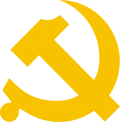 yellow hammer and sickle chinese communist party Meme Template