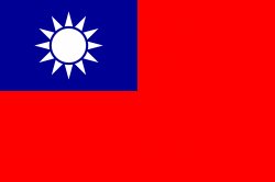 flag of taiwan Meme Template