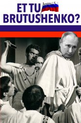 Et Tu Brutushenko Putin Assasinated In The Senate Julius Caesar Meme Template