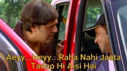 Tadap hi aise hai Meme Template