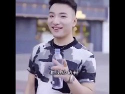 super idol Meme Template