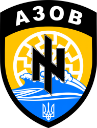 Ukraine Azov Battalion emblem with transparency Meme Template
