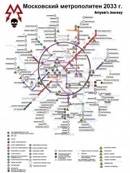 Metro map Meme Template