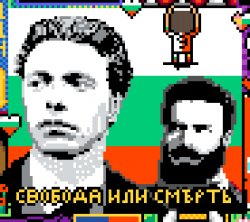 r/place bulgaria Meme Template