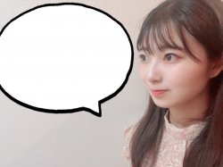 Ichika says Meme Template
