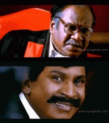 vadivelu judge Meme Template