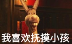 Donkey Chinese 4k ultra hd Meme Template