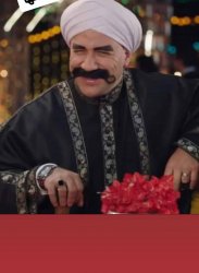 Ana l kebeeer Meme Template