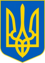 Ukraine's coat of arms Meme Template