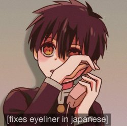 fixes eyeliner in japanese Meme Template