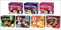 Boxes of South Korean Choco Pies Meme Template