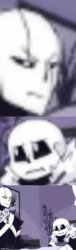cross and x gaster looking at eachother Meme Template