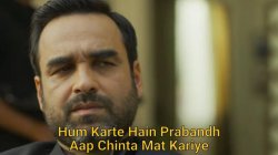 Hum karte hai prabandh Meme Template