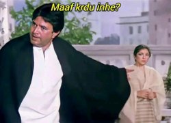 Maaf Kardu Inhe Meme Template