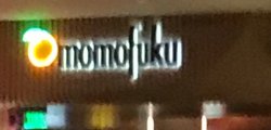 Momofuku Meme Template