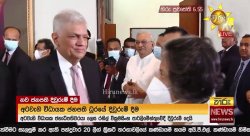 Ranil and wife Meme Template