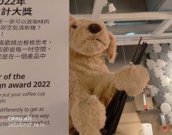 Ikea dog with gun Meme Template