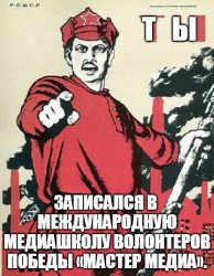 Наталия К Meme Template