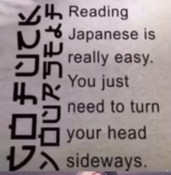Reading Japanese is easy Meme Template