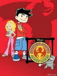 American Dragon Jake Long Meme Template