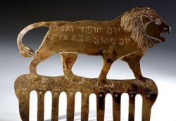 Hebrew comb Meme Template