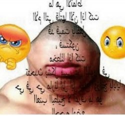 Arabian shitpost Meme Template