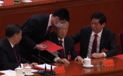 Hi Jintao gets escorted from CCP party congress Meme Template