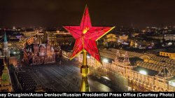 Kremlin star Meme Template