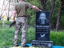 Mock Grave for Vladimir Putin in Ukraine Meme Template