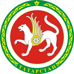 Emblem of Tatarstan Meme Template