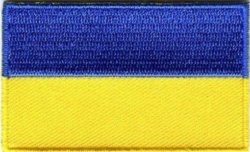 Ukraine flag patch Meme Template