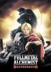 FMAB Poster Meme Template