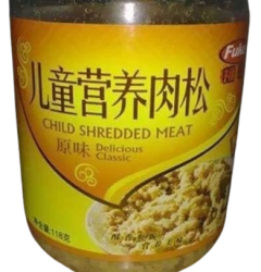 Child shredded meat Meme Template