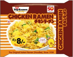 Nissin Top Ramen Chicken Ramen Meme Template