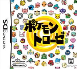 Japanese Pokemon Trozei Box Art Meme Template