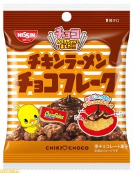 チキンラーメン チョコフレーク (Chicken Ramen Chocolate) Meme Template