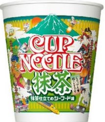 New Cup Noodle Flavors 1 Meme Template