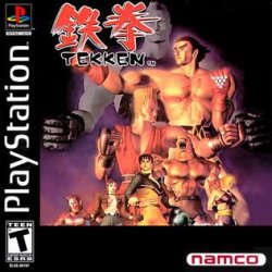 Tekken 1 Meme Template