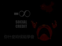 minus infinity social credit Meme Template