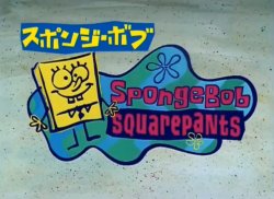 Spongebob Japan Meme Template