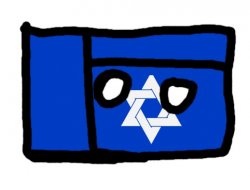 Amt jewish partycube Meme Template