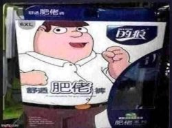 peter griffin chinese reaction Meme Template