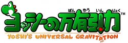 Yoshi's Universal Gravitational Japanese Logo Meme Template
