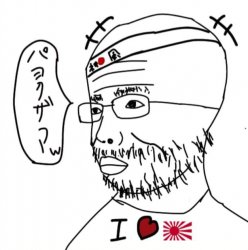 Japanese wojak Meme Template