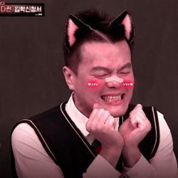 kawaii jyp Meme Template