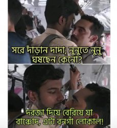 sore daran dada Meme Template