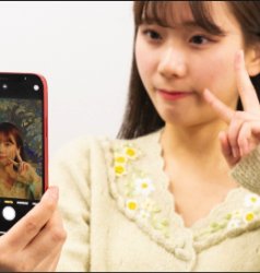 korean girl selfie Meme Template